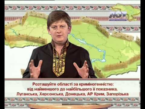 Телеканал ЛОТ. Рідна Україна. 31-01-13. Криміногенність