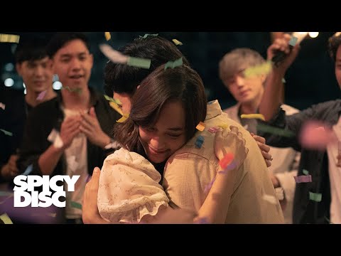 ROOFTOP คนเราจะแอบรักใครสักคนได้นานแค่ไหน (feat. AUTTA) | (OFFICIAL MV)