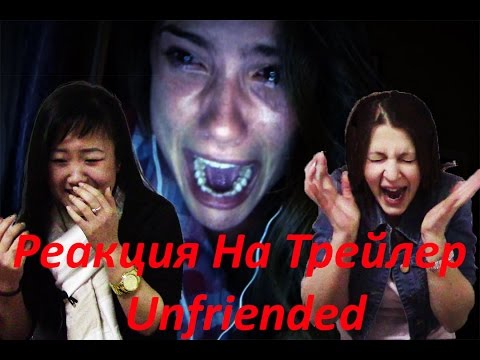 Скачать фильм удалить из друзей Скачать фильм удалить из друзей