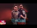 Yaaran Da Yaar (Teaser) | Harf Cheema Feat Deep Jandu | Sukh Sanghera | Song Releasing On 15th Nov