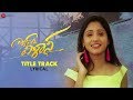 Elli Nanna Vilasa - Lyrical | Ajay Adith & Pavithra | Sanjith Hegde | Mahesh Jogi