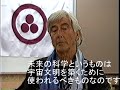 13の月の暦は、占いではない 6