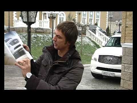 Тест Infinity QX 56 (2010)  www.skorost-tv.ru