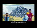 Whispering Palms Learn Tamil With Subles Story For Children Bookbox images Whispering Palms Learn Tamil With Subles Story For Children Bookbox