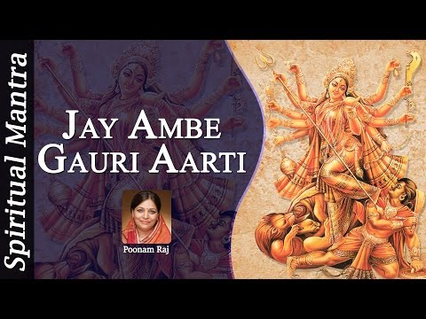 Maa Ambe ji Ki aarti
