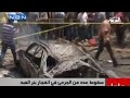 Beirut blast kills at least 37 people