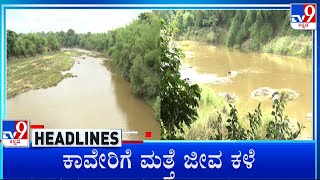 Tv9 Kannada Headlines At 6Pm (19-05-2024)