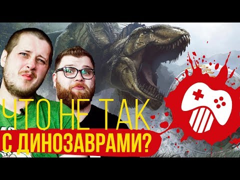 «Форсаж» с динозаврами! Обзор «Мир Юрского периода 2» «Форсаж» с динозаврами! Обзор «Мир Юрского периода 2»