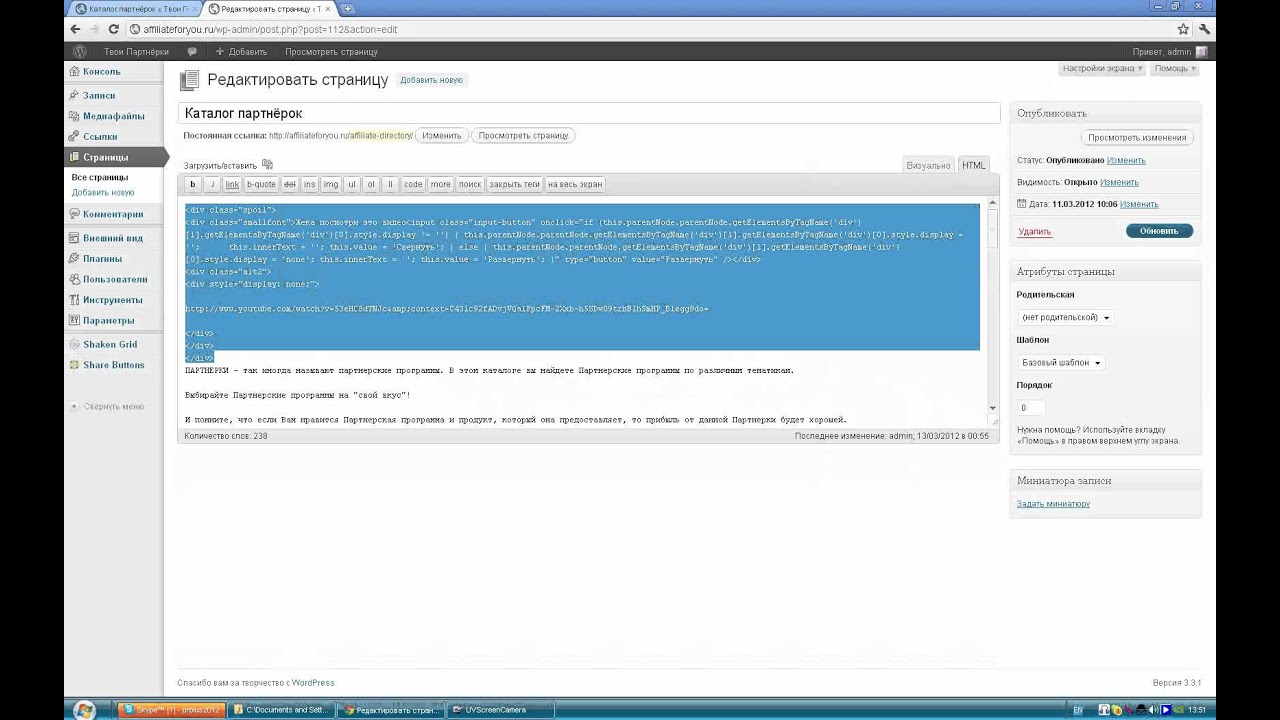 Как сделать простой спойлер на html Как сделать простой спойлер на html