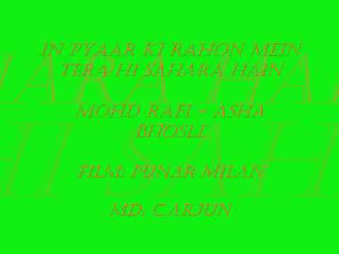 in pyaar ki rahon mein rafi-asha PUNAR MILAN
