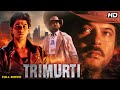 Trimurti Full HD Hindi Movie त्रिमूर्ति पूरी मूवी 1995  Shahrukh Khan, Anil Kapoor, Jackie Shroff
