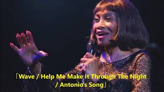 Watch Salena Jones Wave video