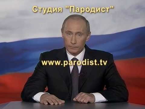 Поздравления путина учителям Поздравления путина учителям