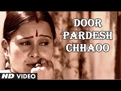 Door Pardesh Chhaoo - Garhwali Song Narendra Singh Negi - Chali...