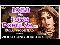 1958 Vs 1959 Popular Hit Sad Songs  | Video Song Jukebox | Gaana Bajana | HD | Melodies Hindi  Song
