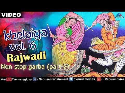 Khelaiya - Vol 6 - Rajwadi Non Stop Garba Part 2