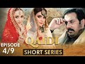 Qaidi I Short Series I Episode 4 | Yumna Zaidi, Nauman ijaz | CZ2F