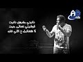 عمرو دياب - أدينى رجعتلك ( كلمات ) | Amr Diab - Adeni Regeatelk