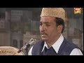 AlHaaj Kursheed Ahmed - Ye Sab Tumhara Karam Hai Aaqa