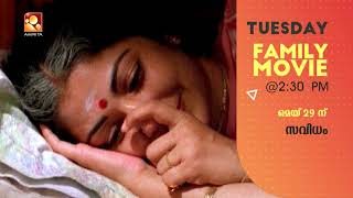 Monday to Friday_28-05-18 to 01-06-18_ Special Movies @2 30 PM | Amrita TV