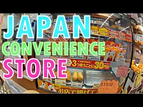 Japan Convenience Store - Eric Meal Time #17