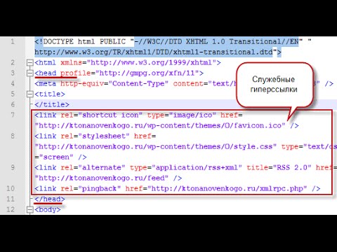Html как картинку сделать на всю веб страницу 8 Html как картинку сделать на всю веб страницу 8
