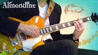 Almondine - The song with the Royale!