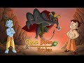 Chhota Bheem & Krishna Movie | Full Movie on Google Play
