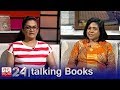 Talking Books 1092
