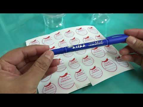 แนะนำบริการใหม่! สติ๊กเกอร์น้ำพริก สำเร็จรูปพร้อมใช้ ในราคาเพียง 169 บาท