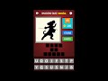Shadow Quiz Movies Edition Guess Movie Level 61 70 Answers images Shadow Quiz Movies Edition Guess Movie Level 61 70 Answers