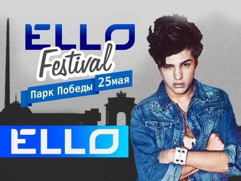 Рома Жёлудь - Like (ELLO Festival)