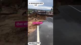 बदकई दस म बणगग नद क परवह