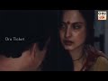 Tamil Classic Movie Theendum Inbam Scenes | தீண்டும் இன்பம் | Rekha, Om Puri, Daisy Irani ​