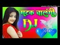 matak-- chalungi -- DJ remix song dholki mix (Sapna chaudhry) Aman jaji_