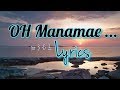 Oh Manamae song with lyrics | Harris Jayaraj | Ullam Ketkume