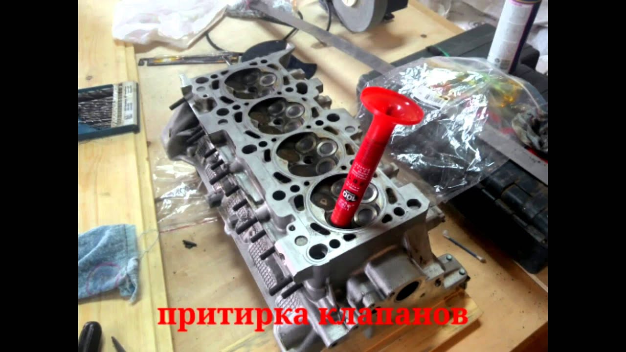 Замена клапанов ауди а4 Замена клапанов ауди а4