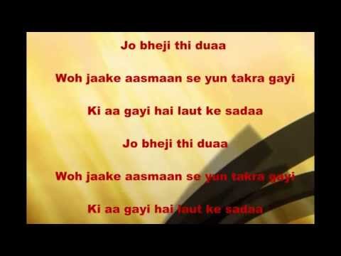 Bheji Bheji