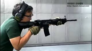 Caracal Car 816 Carbine 5.56X45Mm Nato