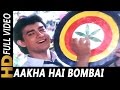 Aakha Hai Bombai | Udit Narayan, Mohammed Aziz | Aatank Hi Aatank 1995 Songs | Juhi Chawla