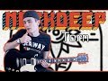 Neck Deep - Torn (Guitar & Bass Cover w/ Tabs)