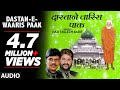 HAJI TASLEEM AARIF : DASTAN-E-WAARIS PAAK Full (Audio ) Song || T-Series Islamic Music