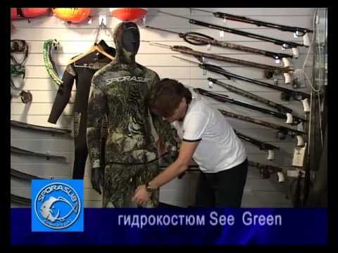 06 Азбука снаряжения подводного охотника Гидрокостюм