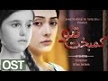 Kambakht Tanno | Drama OST | A PLUS | Official Video | C2U1