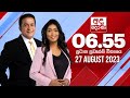Derana News 6.55 PM 27-08-2023