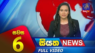 Siyatha News 06.00 PM | 01 - 10 - 2023