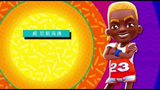 Subway Surfers Chinese Versionvenice Beach 2021 Official Trailer