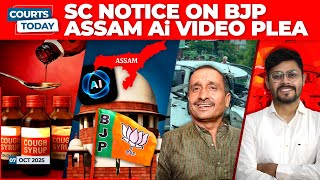 Bihar Sir Judicial Officers Not Promoted Bjp Am Ai Video Cough Syrup Deaths Unnao Survivor