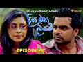Diya Matha Liyami Episode 42