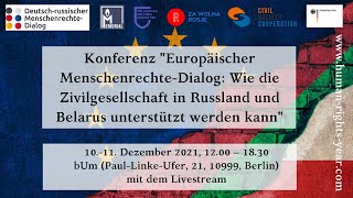 De Konferenz Europäischer Menschenrechte-Dialog. Tag 1.